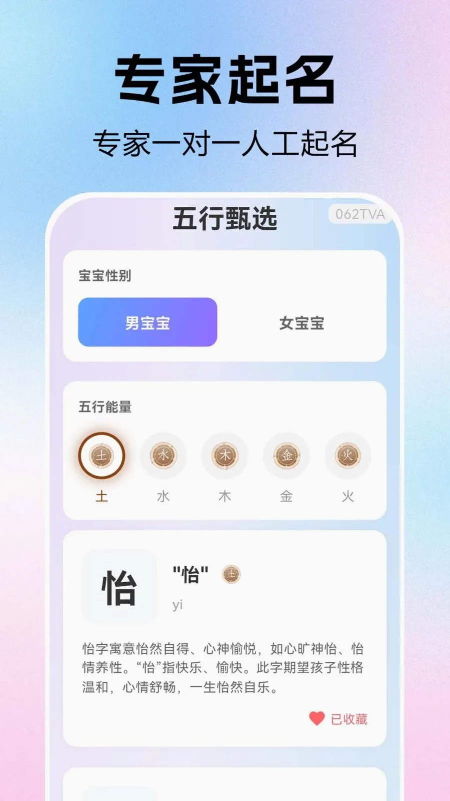 ����ȡ��������2026���°汾v1.0.0.1-O �ֻ����ͼ1