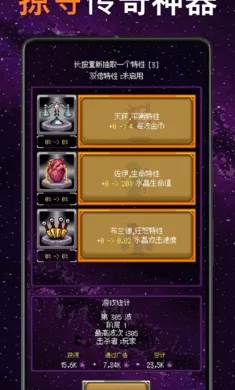 ֻ��һ����(������Ϸ������)v0.1.1 �ٷ������ͼ3