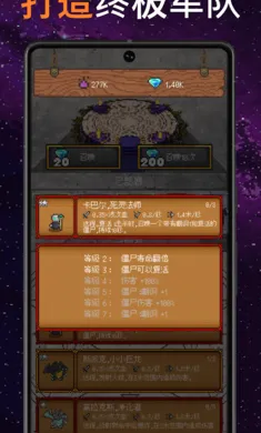 ֻ��һ����(������Ϸ������)v0.1.1 �ٷ������ͼ0