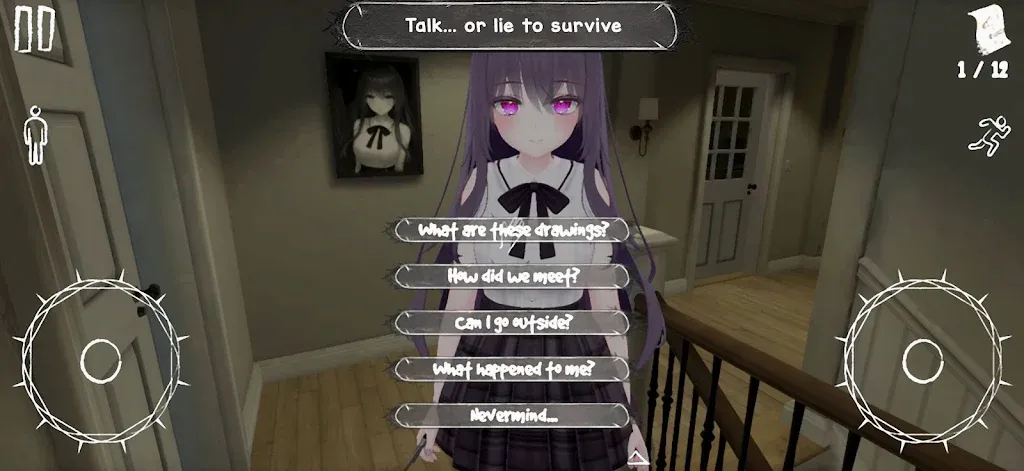 ��ҹ������������Ӱ(�����ֲ���Ϸ)v1.2.0 �ֻ����ͼ1