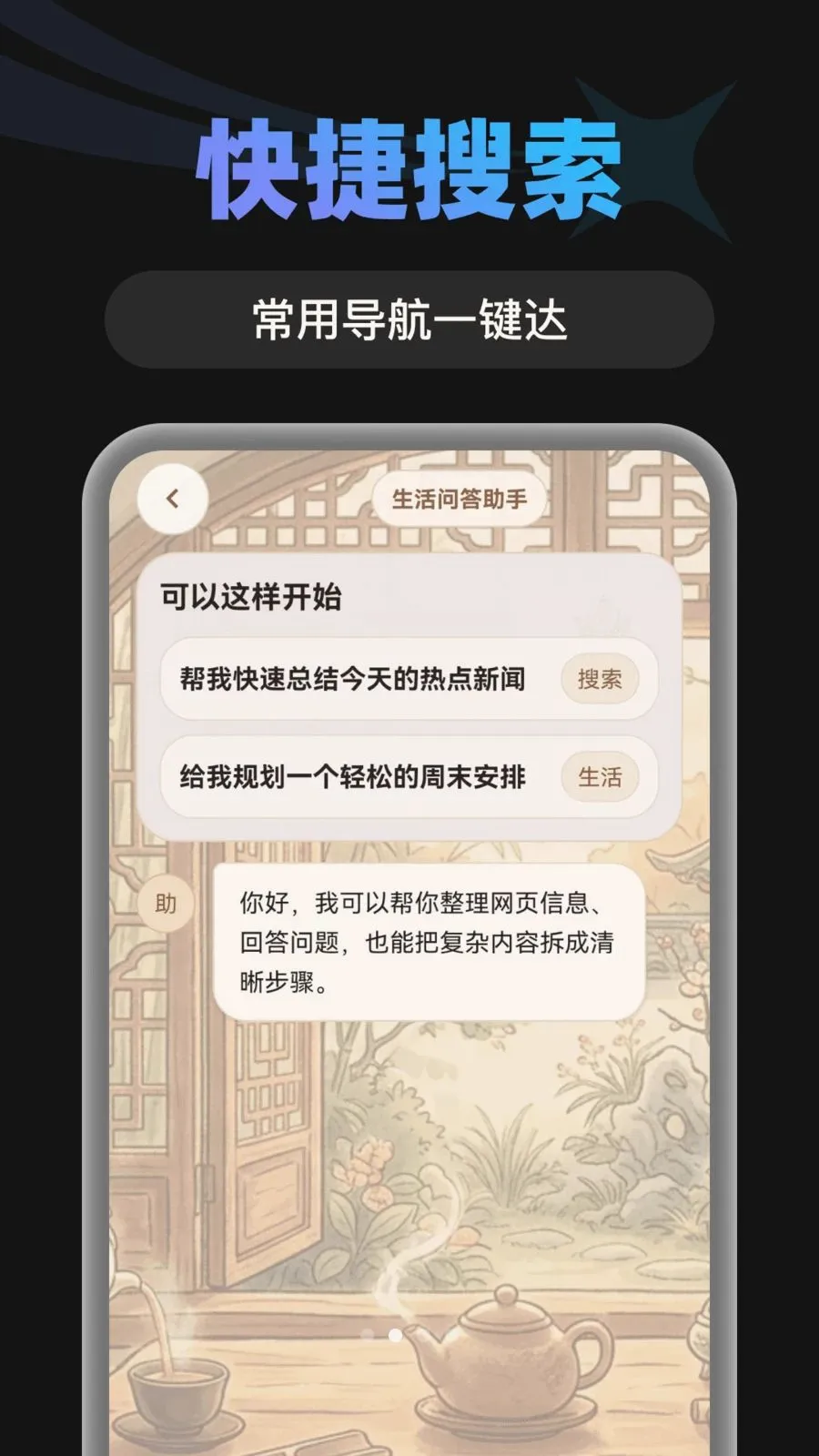 AIС�������2026���°汾v1.0.0 �ٷ������ͼ1