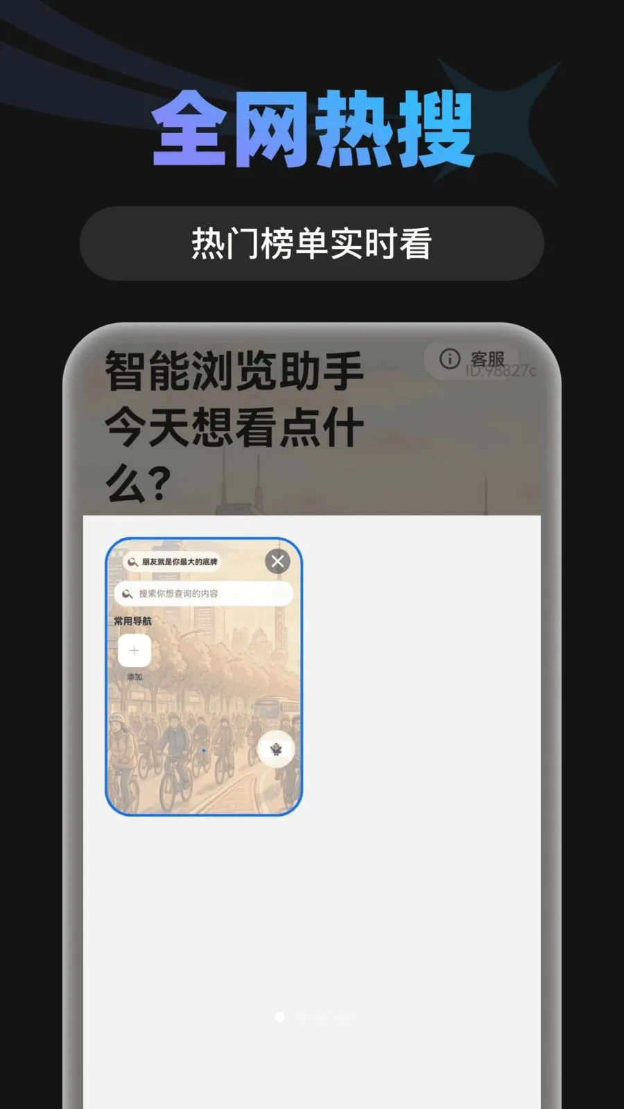 AIС�������2026���°汾v1.0.0 �ٷ������ͼ0