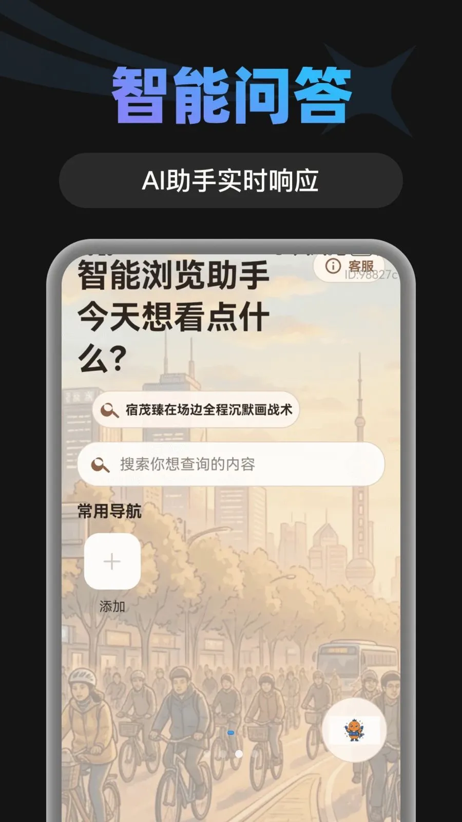 AIС�������2026���°汾v1.0.0 �ٷ������ͼ2