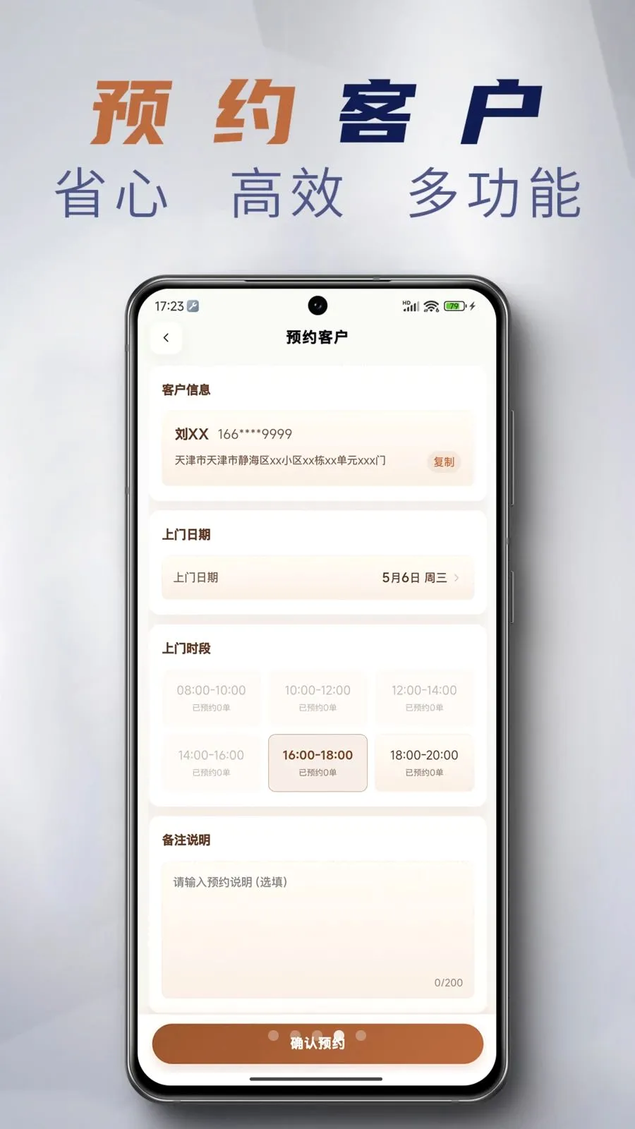 ����Eվ(�������ŷ���)v1.3.7 ��׿���ͼ3