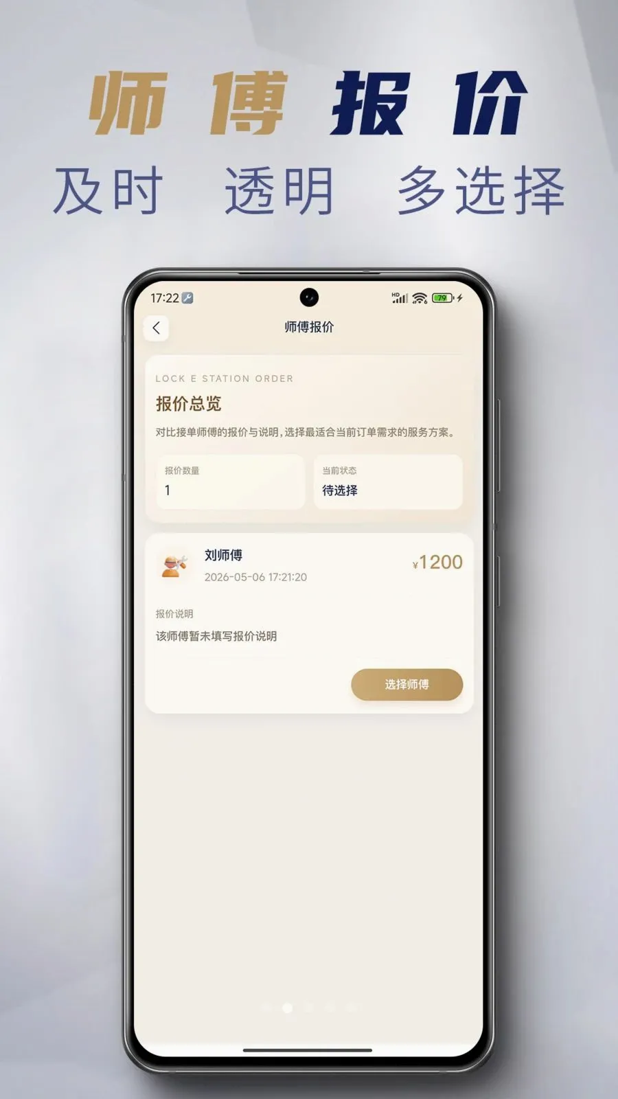 ����Eվ(�������ŷ���)v1.3.7 ��׿���ͼ1