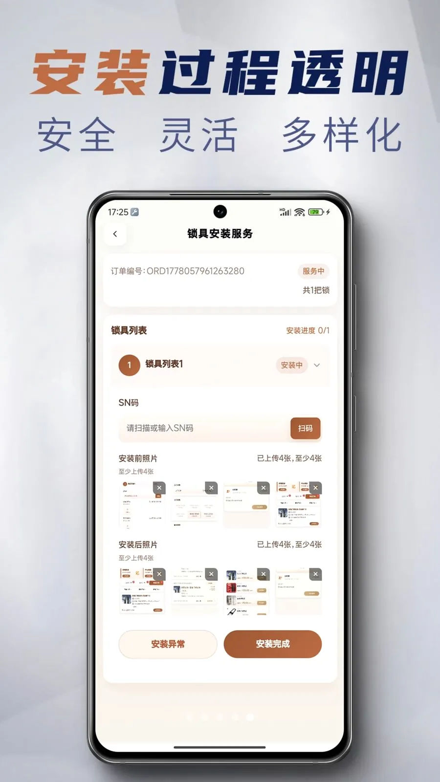 ����Eվ(�������ŷ���)v1.3.7 ��׿���ͼ4