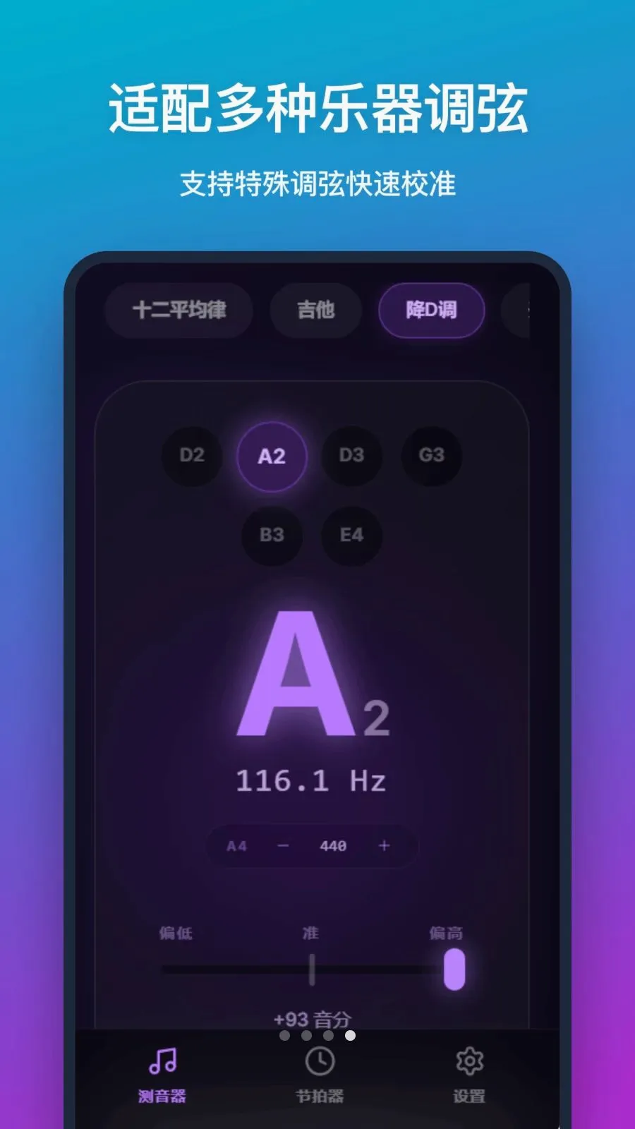 ������(���ָ�������)v1.1.0 �ֻ����ͼ3
