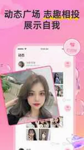 Hi����(��������ƽ̨)v8.5.228 ��Ѱ��ͼ3