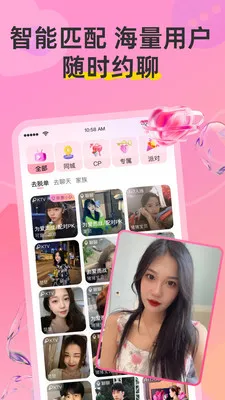 Hi����(��������ƽ̨)v8.5.228 ��Ѱ��ͼ0