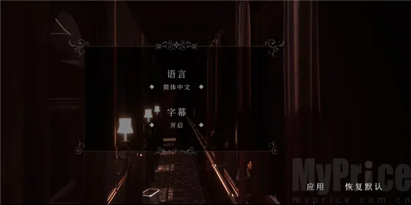 斯盖尔之女最新手机版 斯盖尔之女最新手机版