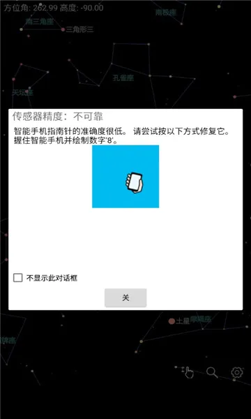 ��Ȥ��ͼ(����֪ʶ����)v1.108 �ֻ����ͼ1