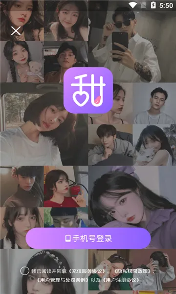 ��о(�����罻����)v1.0.4 ��׿���ͼ3