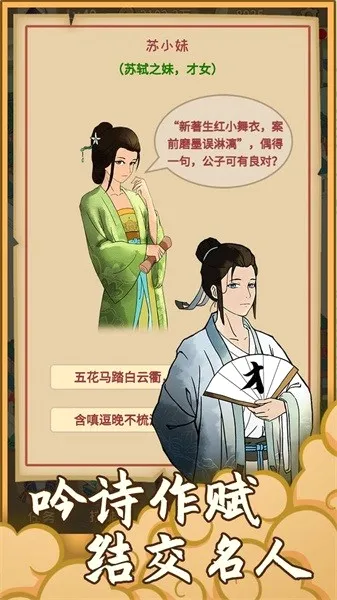 �ص��γ�������(�ŷ羭Ӫ��Ϸ)v1.2.0 ��Ѱ��ͼ3