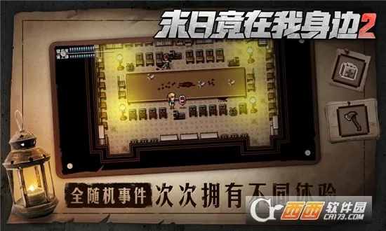 ĩ�վ���������22026�ٷ����°汾v4.0.0 ��׿���ͼ2