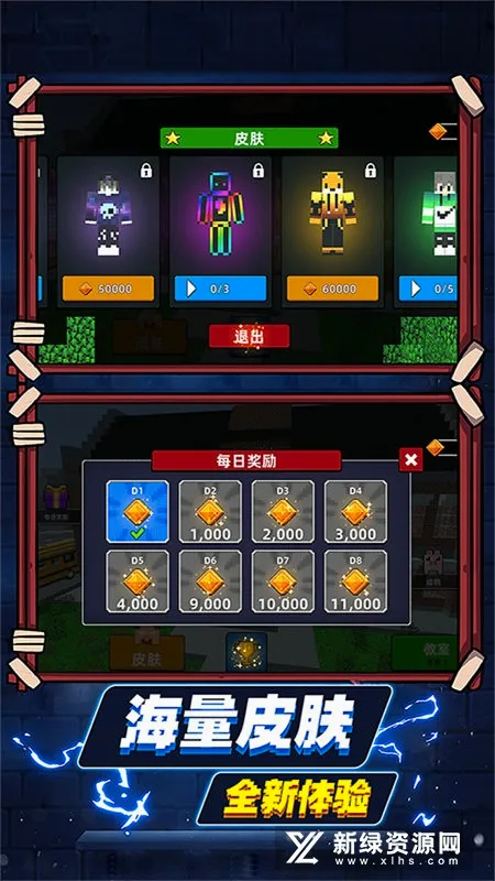 ����ɳ������2026�ٷ����°汾v3.260507.153 ��׿���ͼ1