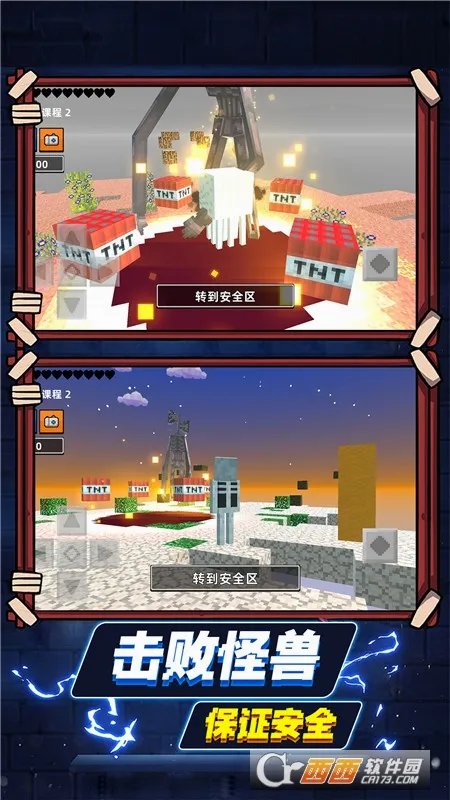 ����ɳ������2026�ٷ����°汾v3.260507.153 ��׿���ͼ0