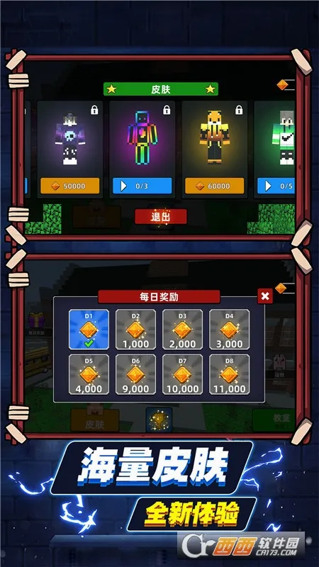 ����ɳ������2026�ٷ����°汾v3.260507.153 ��׿���ͼ3