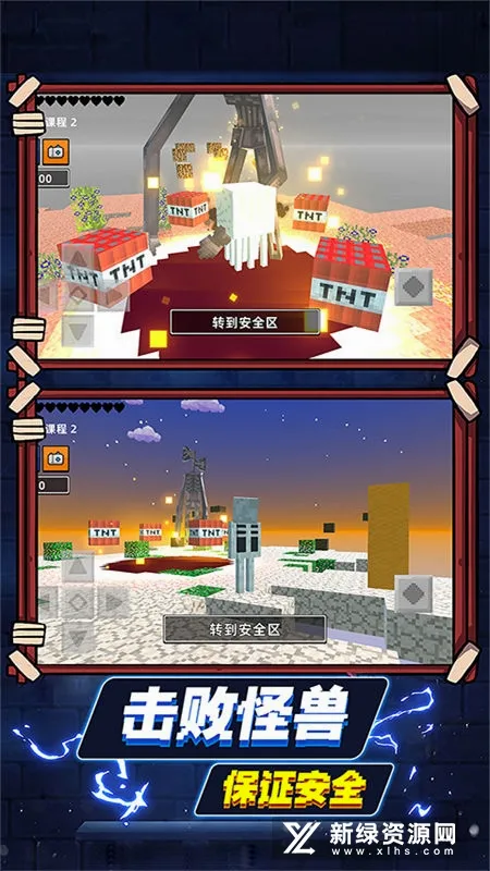 方块沙盒世界2026官方最新版本 方块沙盒世界2026官方最新版本