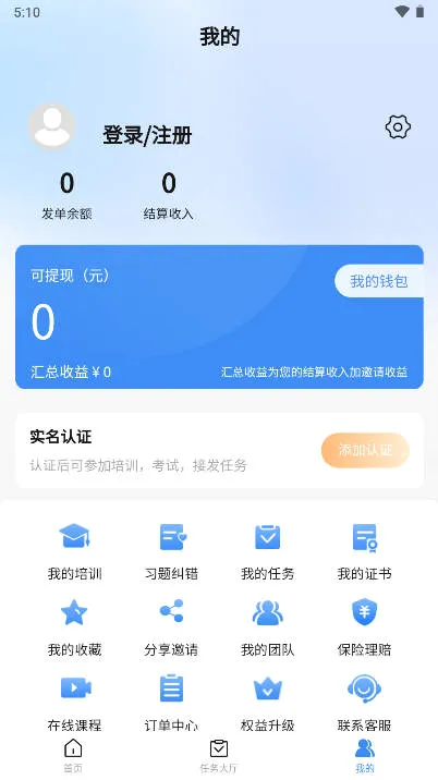 民匠有约2026最新版本 民匠有约2026最新版本