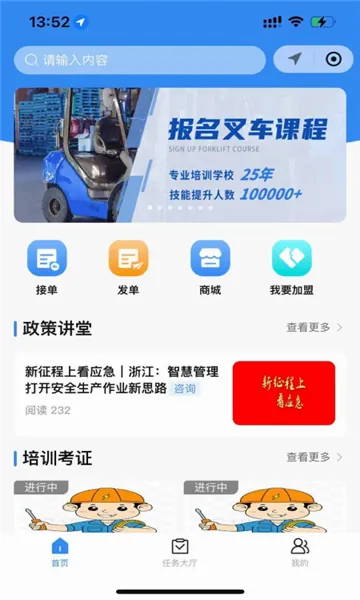 ����Լ2026���°汾v1.0.1 �ֻ����ͼ2
