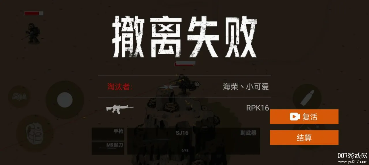 �������(�������Ϸ)v2.0.0 ��׿���ͼ3