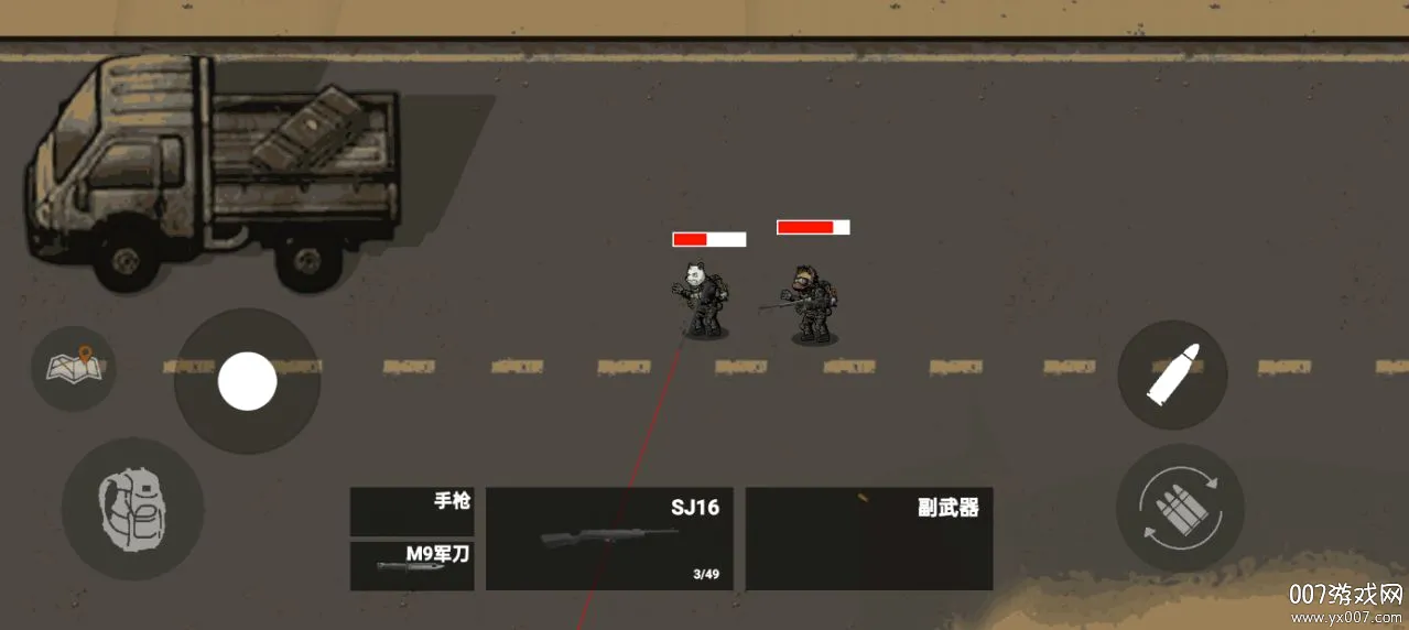 �������(�������Ϸ)v2.0.0 ��׿���ͼ4