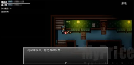 末日竟在我身边3(末日生存冒险游) 末日竟在我身边3(末日生存冒险游)
