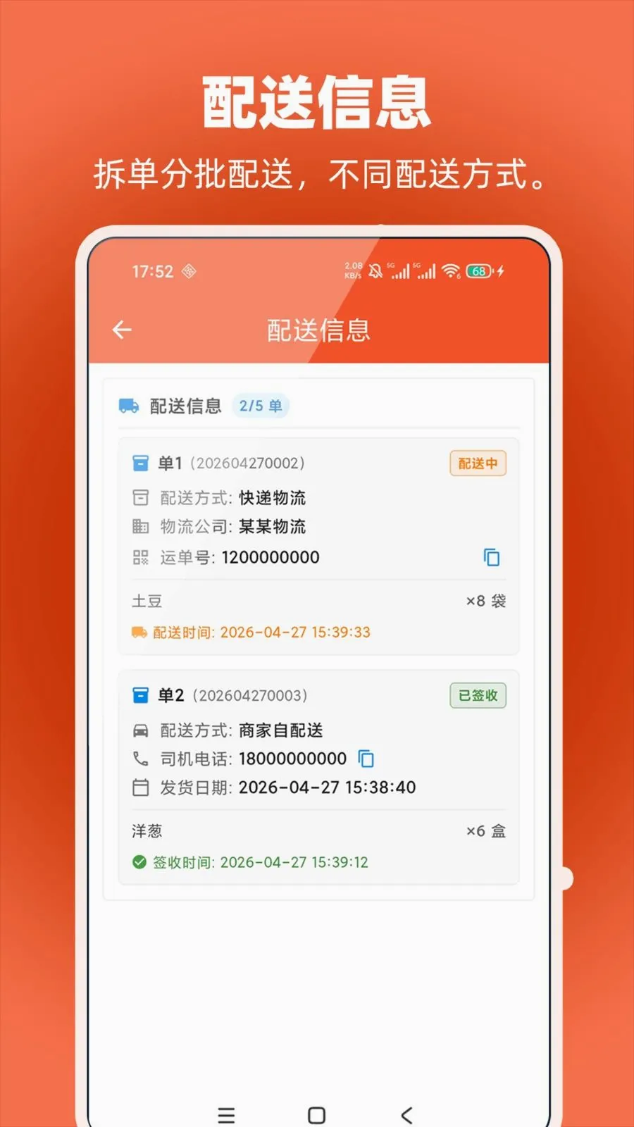 �׳�����ͨ(�ƶ�����Ӧ��)v1.1.0 �ֻ����ͼ3