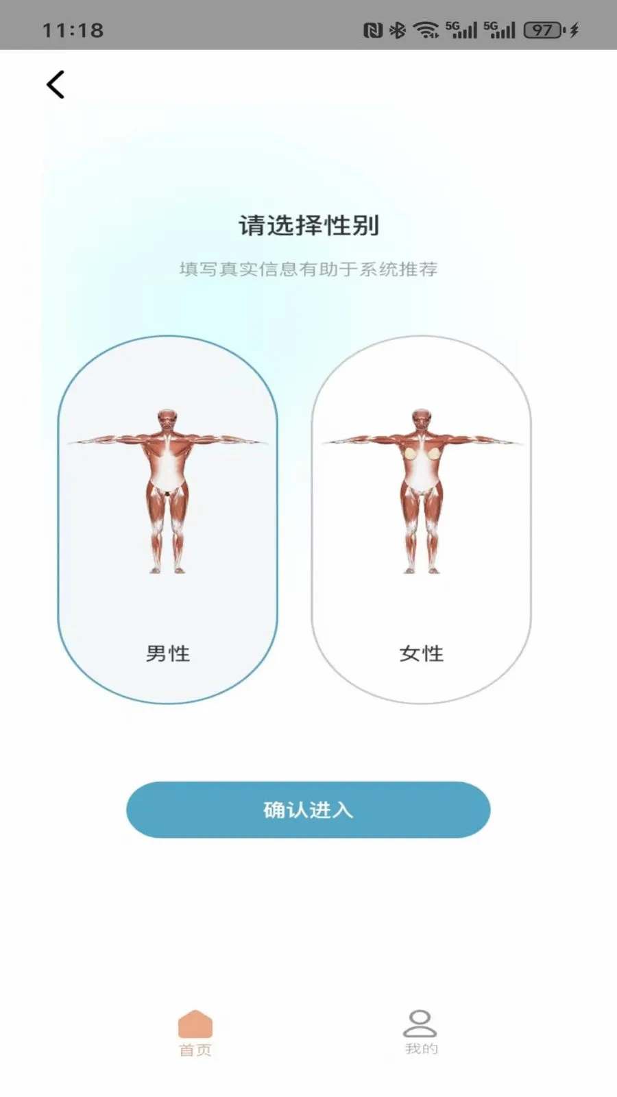 һ����ˮ3D���������ֻ���v2.0.4 �ֻ����ͼ0