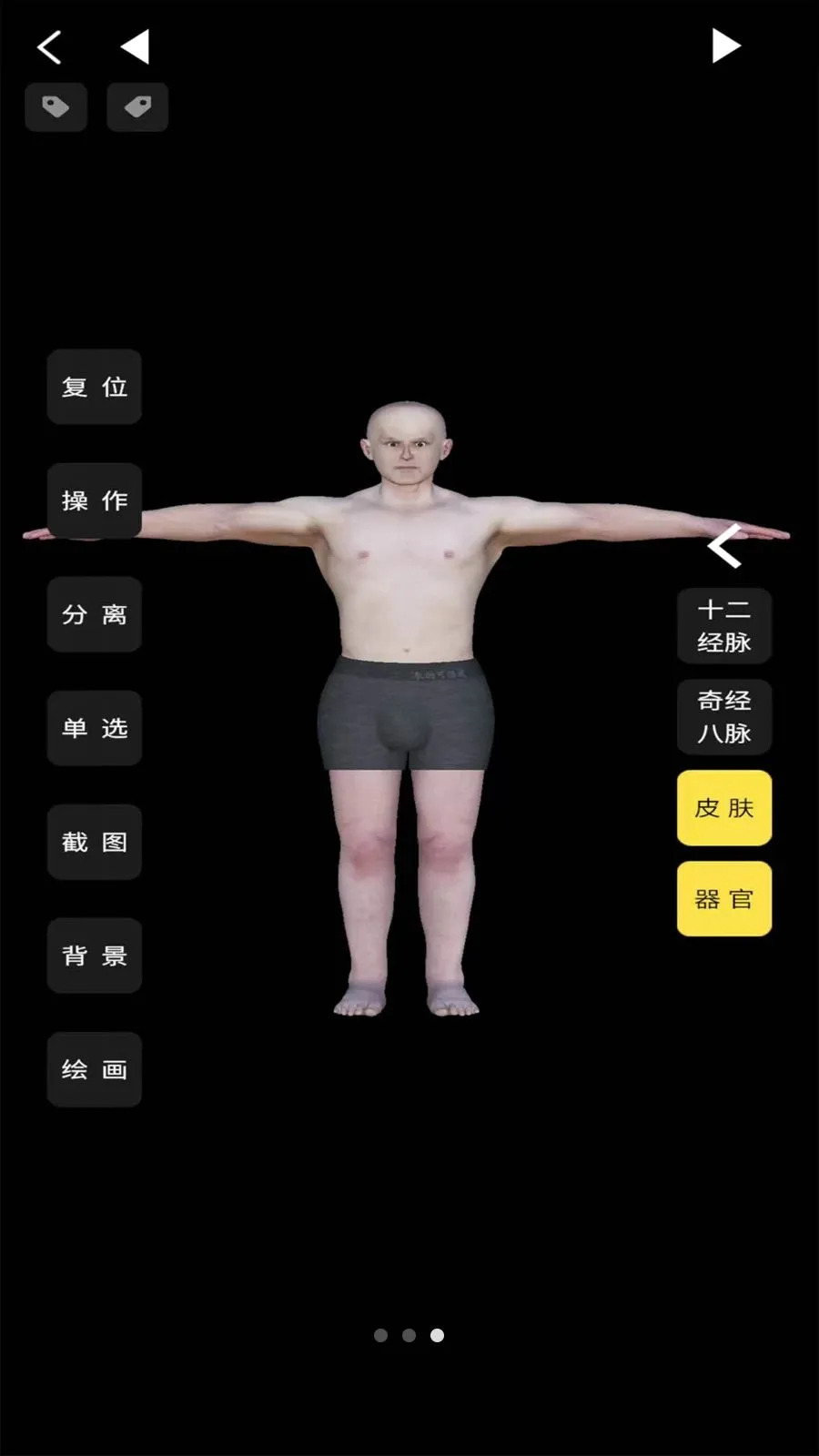 һ����ˮ3D���������ֻ���v2.0.4 �ֻ����ͼ2