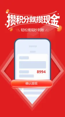 ����ϲ�ְ�׿���ֻ���v20260508.01 �ٷ������ͼ1