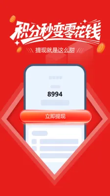 ����ϲ�ְ�׿���ֻ���v20260508.01 �ٷ������ͼ3