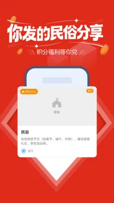 ����ϲ�ְ�׿���ֻ���v20260508.01 �ٷ������ͼ2