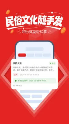 ����ϲ�ְ�׿���ֻ���v20260508.01 �ٷ������ͼ0