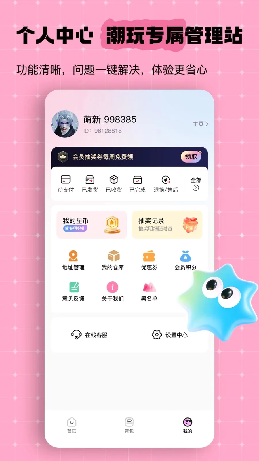 �ֿ���2026�ٷ����°汾v1.1.2 �ֻ����ͼ3