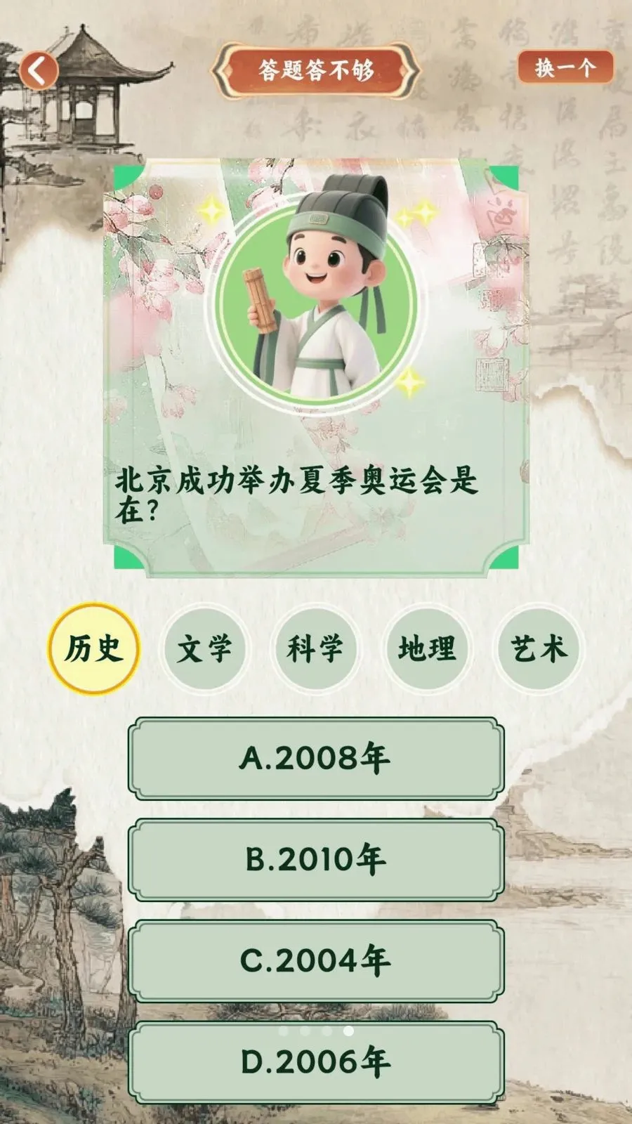 ʧ�ص㳪��(����Ȥζ����ƽ̨)v1.0.2 ��Ѱ��ͼ3