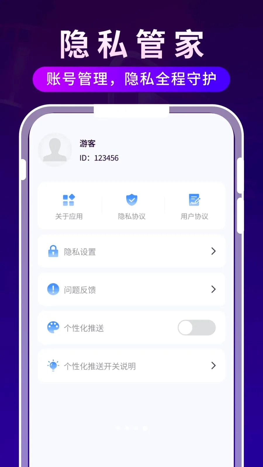 ����ʱ�ⲥ����(Ӱ����ʱ�ճ̹���)v1.0.3 �ٷ������ͼ3
