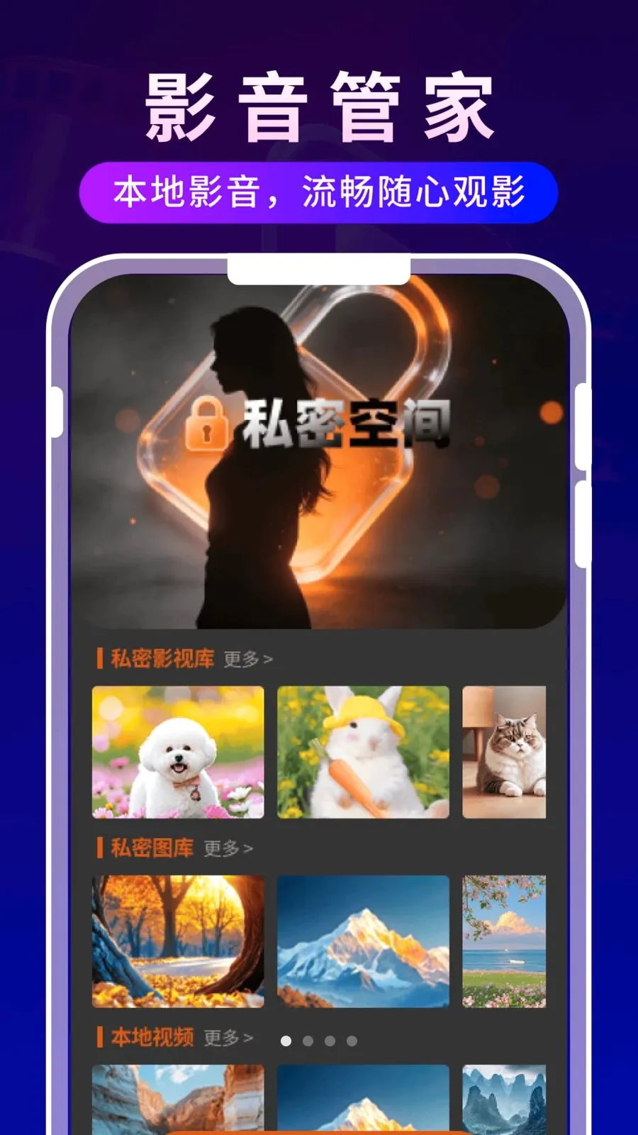 ����ʱ�ⲥ����(Ӱ����ʱ�ճ̹���)v1.0.3 �ٷ������ͼ0