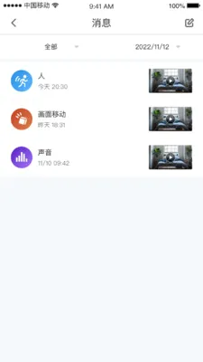 СC�ռ�(�Ӿ�����ϵͳ)v1.12.6 �ٷ������ͼ0