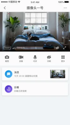 СC�ռ�(�Ӿ�����ϵͳ)v1.12.6 �ٷ������ͼ1