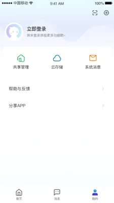 СC�ռ�(�Ӿ�����ϵͳ)v1.12.6 �ٷ������ͼ3
