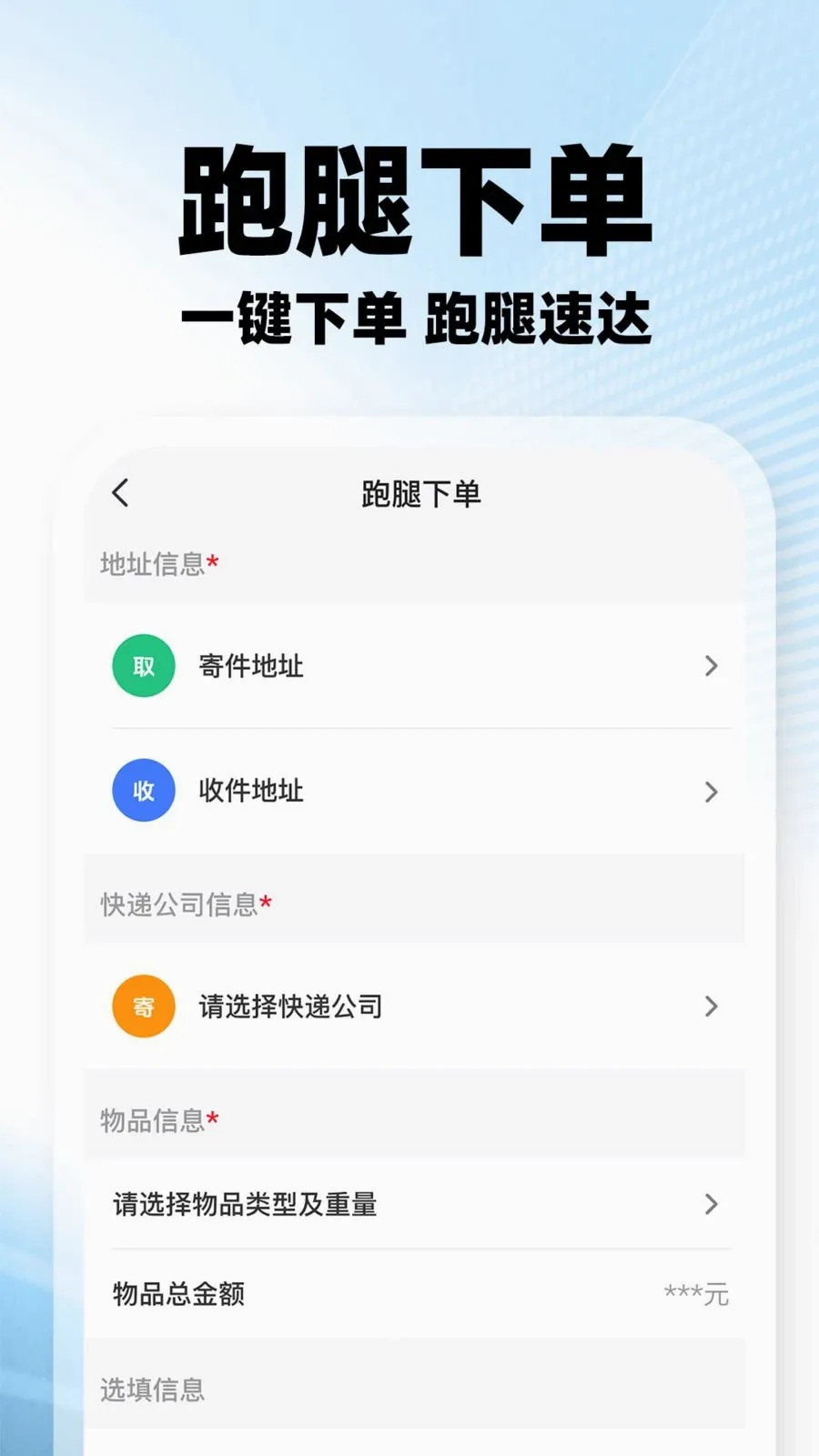 ���������ڰ�2026���°汾v1.0.2 �ٷ������ͼ1