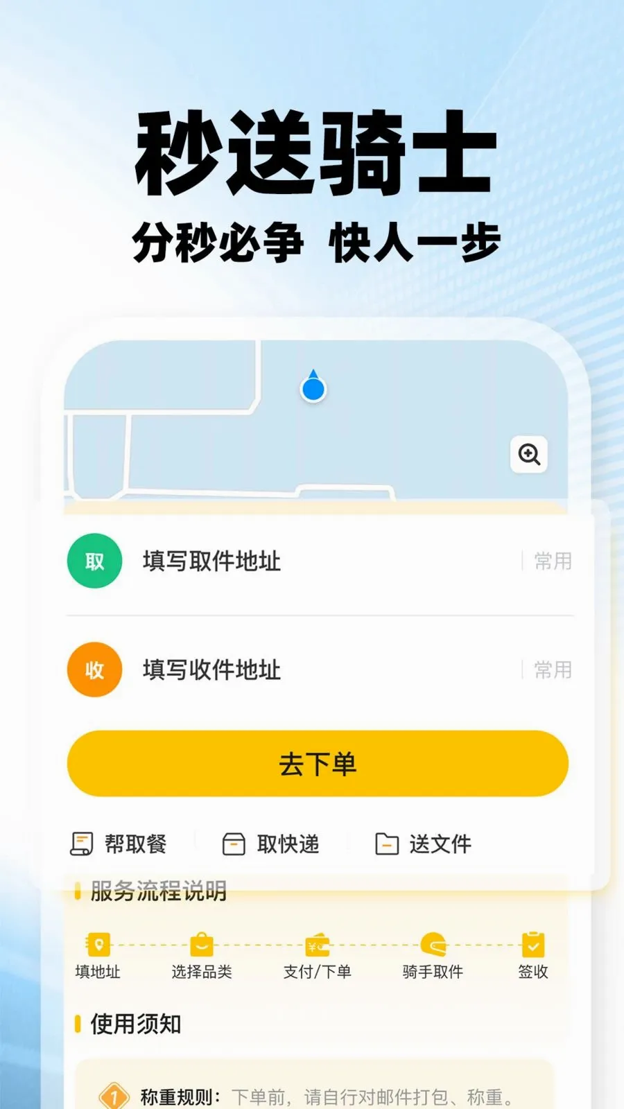 ���������ڰ�2026���°汾v1.0.2 �ٷ������ͼ0