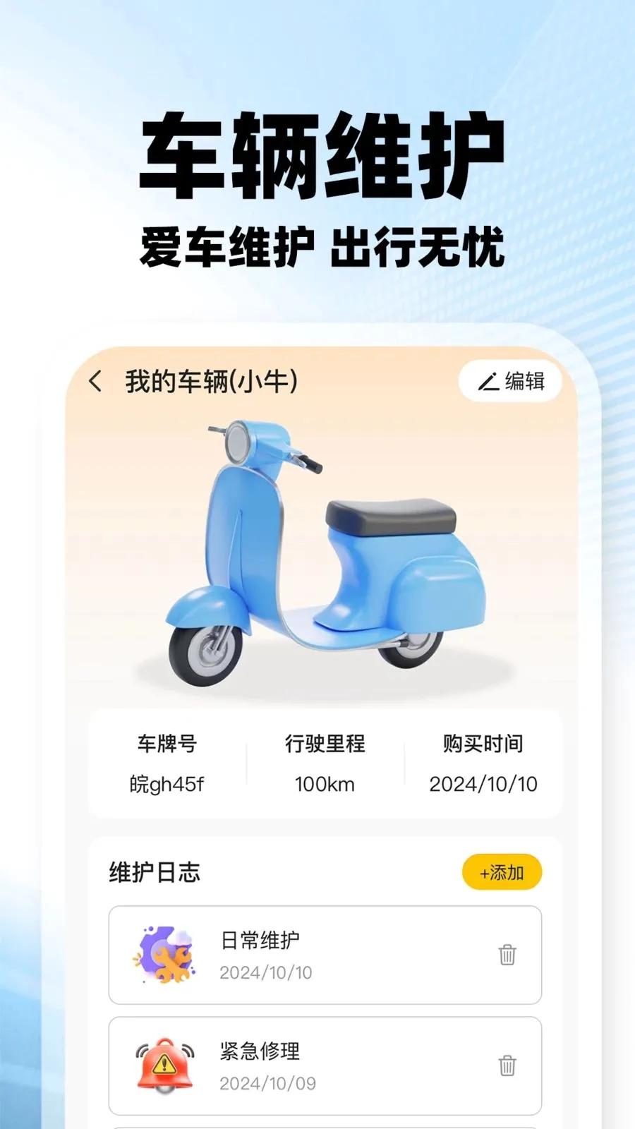 ���������ڰ�2026���°汾v1.0.2 �ٷ������ͼ3