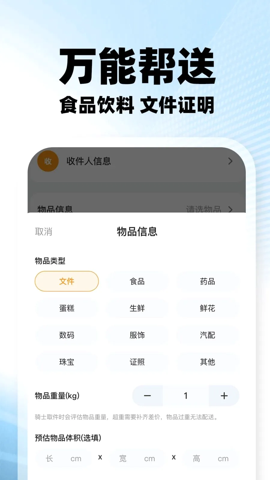 ���������ڰ�2026���°汾v1.0.2 �ٷ������ͼ2