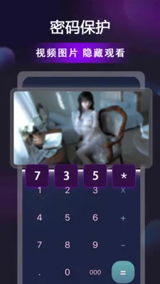 ������Ƶ������(��Ƶ���ż�������)v1.0.7 ��׿���ͼ0