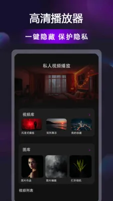 ������Ƶ������(��Ƶ���ż�������)v1.0.7 ��׿���ͼ3