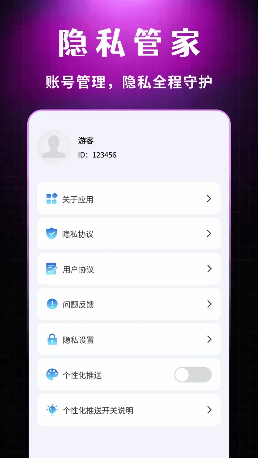 ˽�����Ŷ���������(Ӱ��������������)v1.0.1 �ֻ����ͼ3