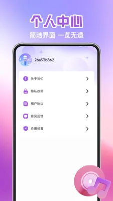 ȫ�񿪳�K�谲׿���ֻ���v1.0.6 �ٷ������ͼ0