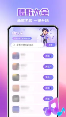 ȫ�񿪳�K�谲׿���ֻ���v1.0.6 �ٷ������ͼ2